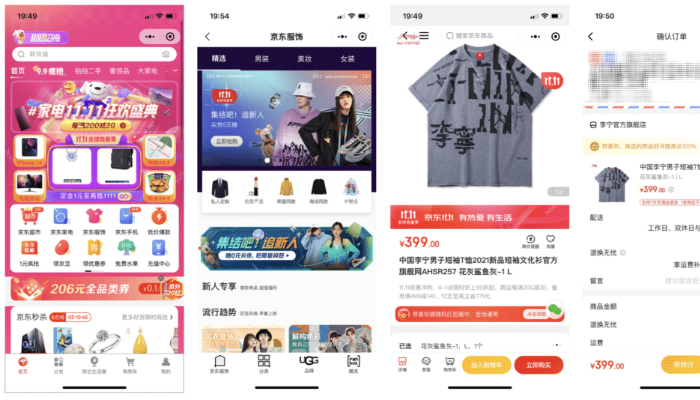 WeChat Mini Programs